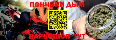 прущие крисы Конаково