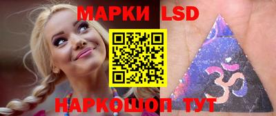 ГАЛЛЮЦИНОГЕННЫЕ ГРИБЫ Коммунар