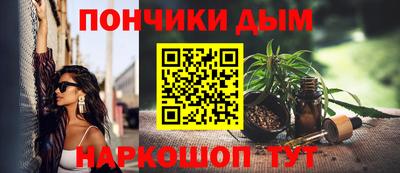 прущие крисы Конаково