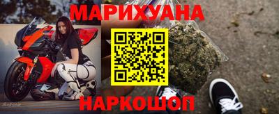 прущие крисы Конаково