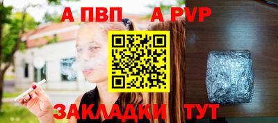 СК Комсомольск-на-Амуре
