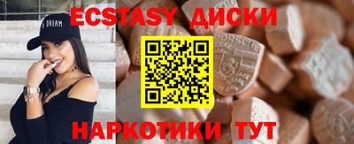 прущие крисы Конаково
