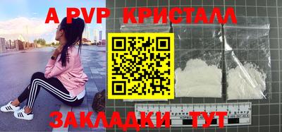 СК Комсомольск-на-Амуре