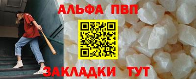 прущие крисы Конаково