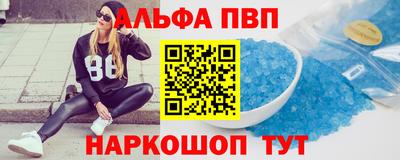 прущие крисы Конаково