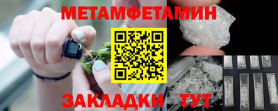 прущие крисы Конаково