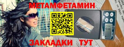 прущие крисы Конаково