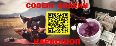прущие крисы Конаково