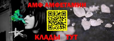 прущие крисы Конаково