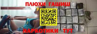 прущие крисы Конаково