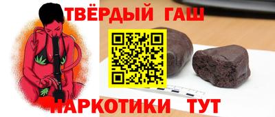 молекула духа Азнакаево