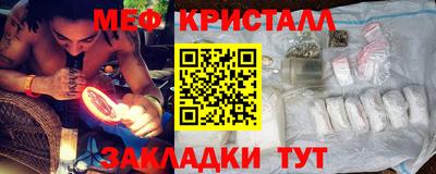 СК Комсомольск-на-Амуре