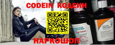 прущие крисы Конаково