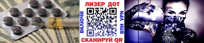 Лсд 25 экстази ecstasy  купить закладку  даркнет как зайти  Биробиджан 