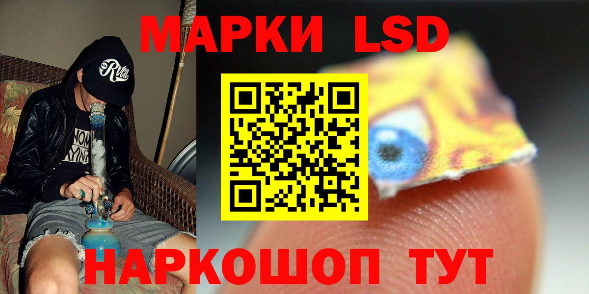Лсд 25 экстази кислота  LSD-25 экстази кислота  Вход с VPN  Биробиджан 