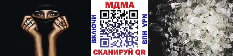 даркнет сайт  Биробиджан  МДМА молли 