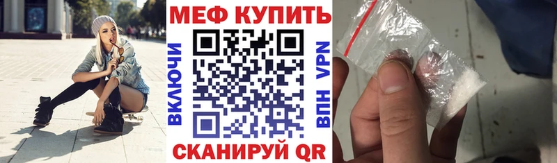 МЯУ-МЯУ мука  Биробиджан 