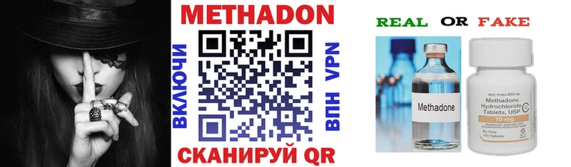 МЕТАДОН мёд  ОМГ ОМГ ссылки  Биробиджан  магазин  наркотиков 