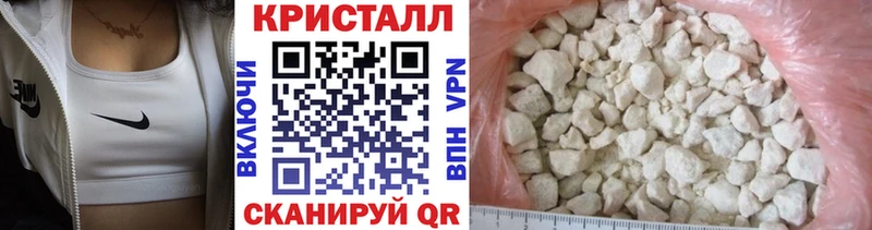omg рабочий сайт  Биробиджан  Метамфетамин кристалл  где купить наркоту 