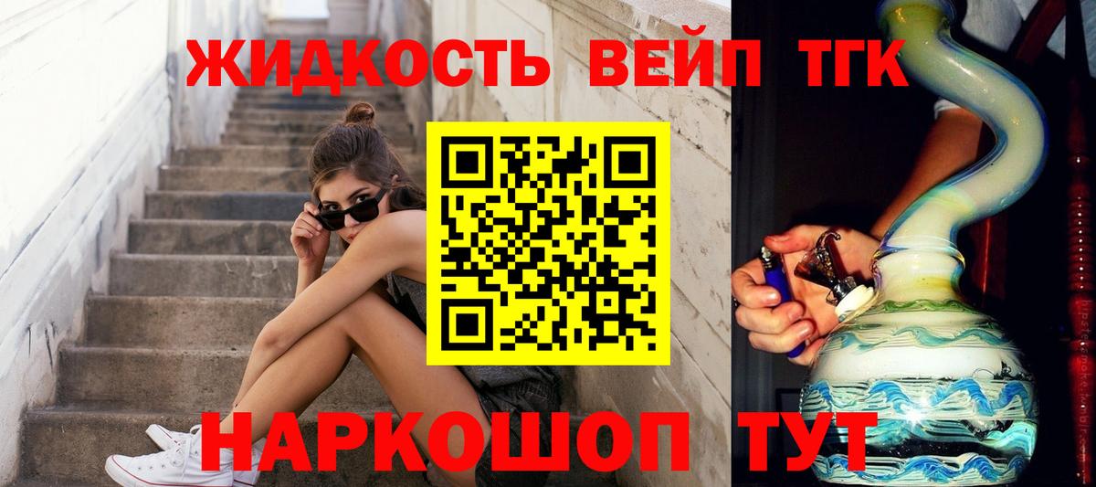ГАШ  Биробиджан  МАРИХУАНА  Кокаин  Меф кристаллы  Вход с VPN 