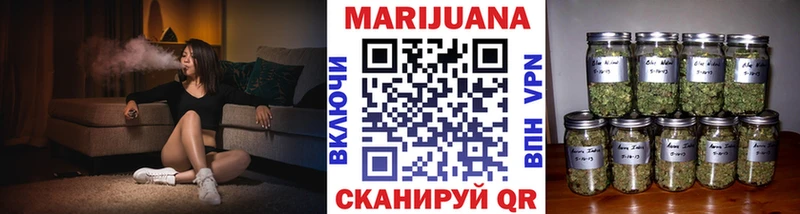 Конопля LSD WEED  Биробиджан 