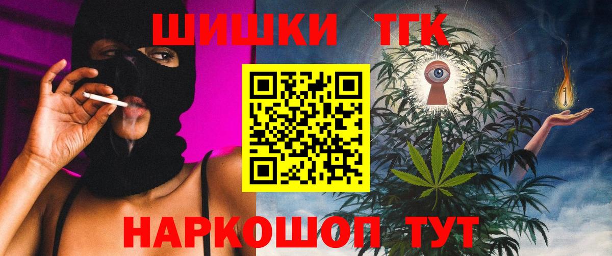 Биробиджан  Конопля VHQ  Бошки Шишки сатива  Вход с VPN  Марихуана MAZAR 